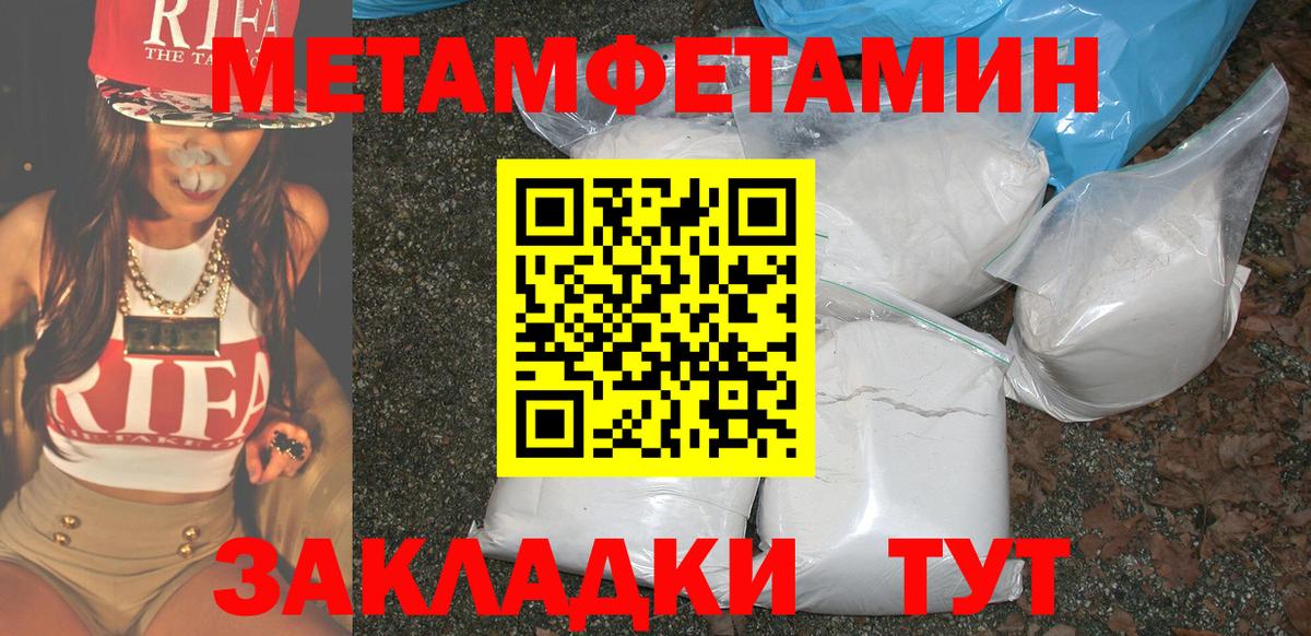 Амфетамин Розовый  Вход с VPN  АМФЕТАМИН  Узловая 