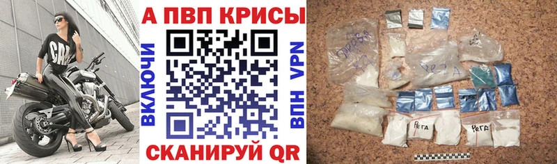 A-PVP крисы CK hydra tor Узловая