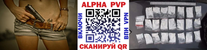 Alpha-PVP СК КРИС Узловая