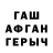 ГАШ VHQ NazarMix YT