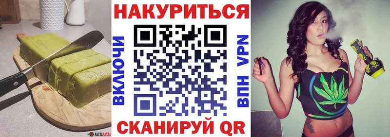 Еда ТГК конопля  darknet Telegram  Узловая 