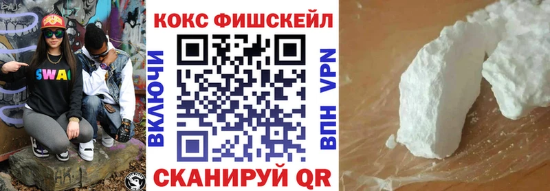 КОКАИН 97%  Узловая 