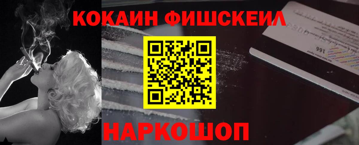 Кокаин Колумбийский Узловая