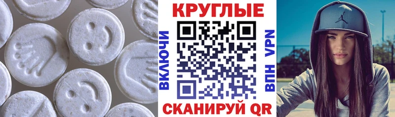 ЭКСТАЗИ TESLA  omg tor  Узловая 