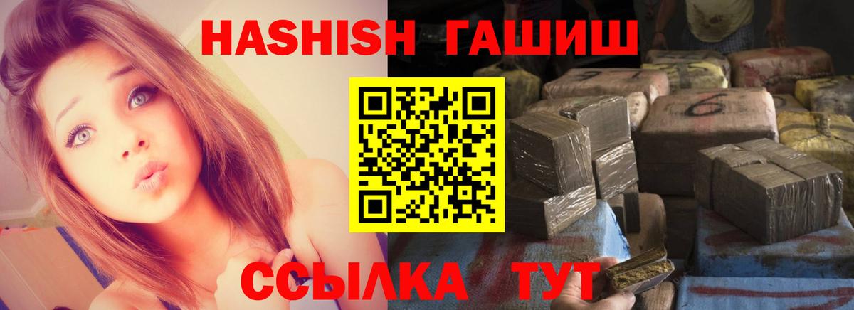 Узловая  ГАШ Изолятор  ГАШИШ  Вход с VPN  ГАШИШ гашик 