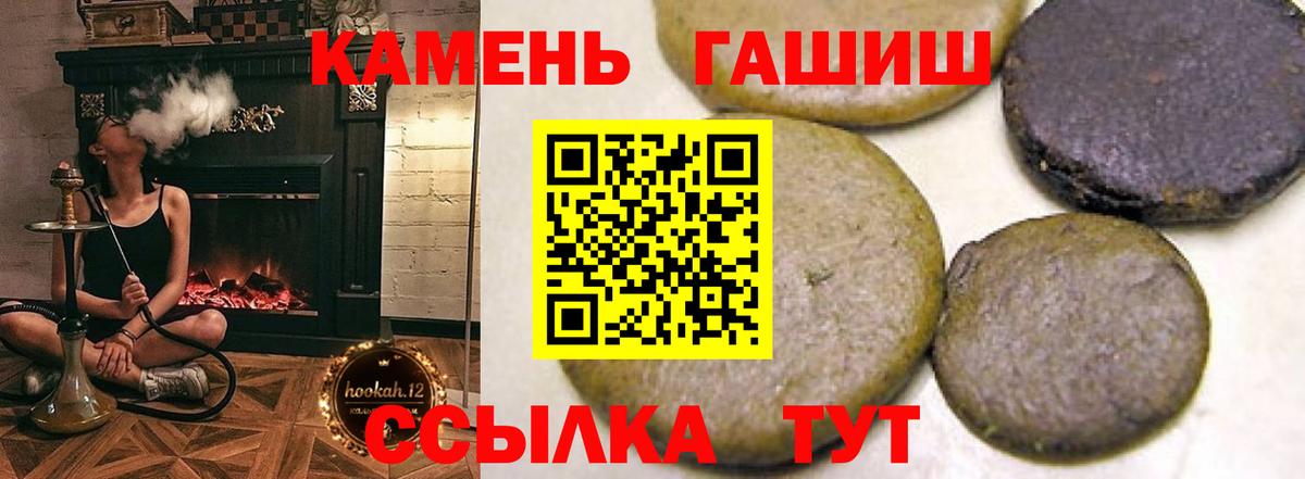 Гашиш VHQ Узловая