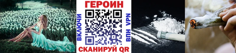 omg ссылки  где купить наркоту  Узловая  Героин гречка 