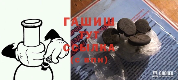 спиды Армянск