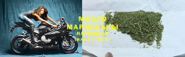 спиды Армянск