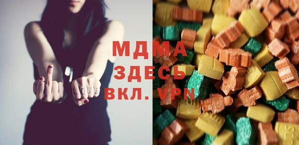 спиды Армянск