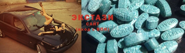 экстази Арсеньев