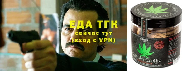 каннабис Абаза