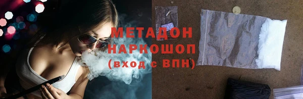 наркотики Абдулино