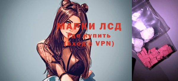 марки nbome Алексеевка