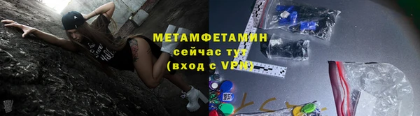 наркотики Абдулино