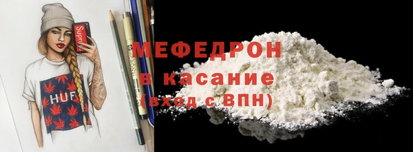 мяу мяу мука Абинск