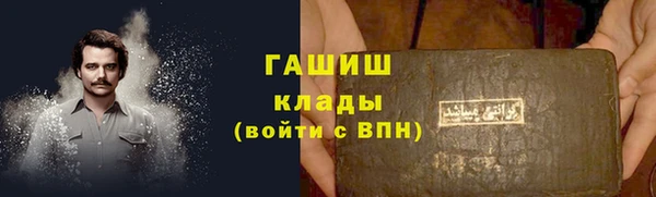 спиды Армянск