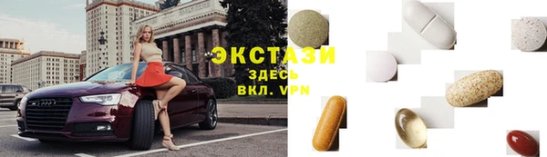 экстази Арсеньев