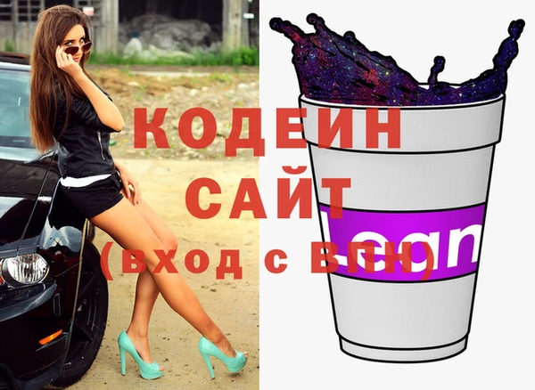 прущие грибы Нефтегорск