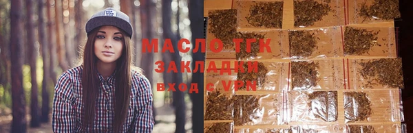 спиды Армянск