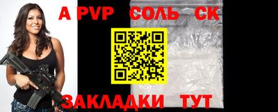 дурь Пугачёв
