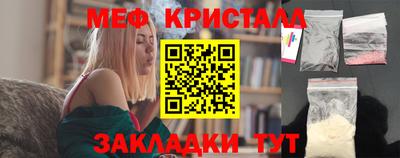 мефедрон Пушкино