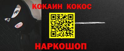 мефедрон Пушкино