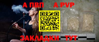 мефедрон VHQ Иваново