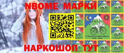мефедрон Пушкино