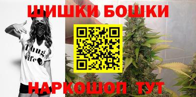 мефедрон Пушкино