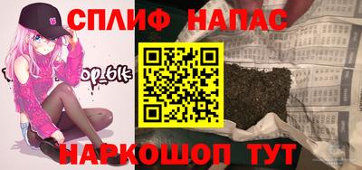 мефедрон Пушкино