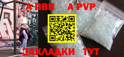 дурь Пугачёв