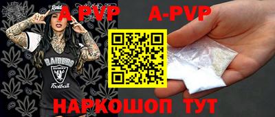 мефедрон мука Ижевск