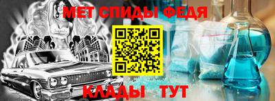 мефедрон Пушкино