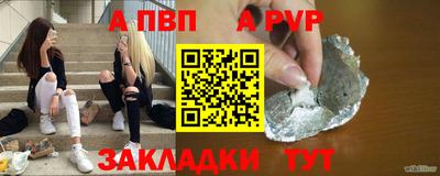 мефедрон Пушкино