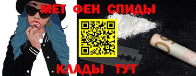 мефедрон Пушкино