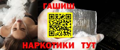 мефедрон Пушкино