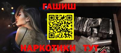 мефедрон Пушкино