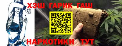 мефедрон Пушкино