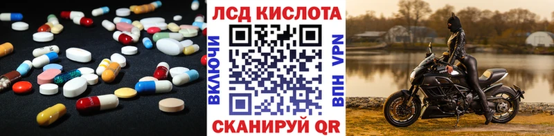 Лсд 25 экстази ecstasy  Узловая 