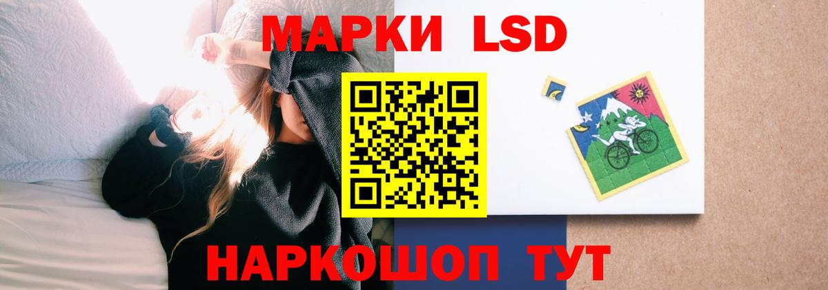 Узловая  Лсд 25 экстази  Вход с VPN  Лсд 25 экстази ecstasy 