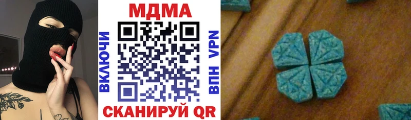 МДМА Molly  Узловая 