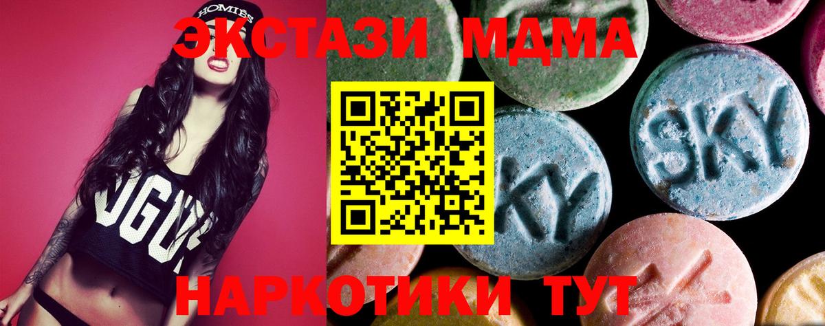 Магазины продажи наркотиков  Кокаин  COCAIN  МЕТАМФЕТАМИН  Меф МЯУ МЯУ   Узловая  Вход с VPN  Конопля  ГАШИШ 