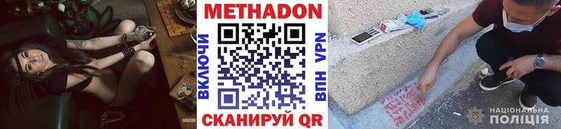 хочу наркоту  Узловая  МЕТАДОН methadone 