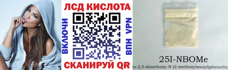 shop какой сайт Узловая Марки 25I-NBOMe 1500мкг