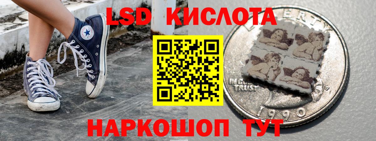 Наркотические марки 1,8мг  Марки NBOMe  Узловая  Вход с VPN 