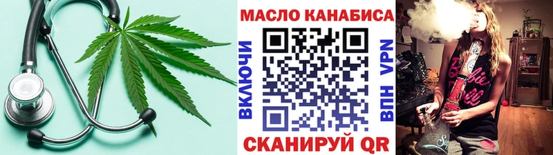Дистиллят ТГК THC oil  купить наркотики сайты  Узловая 