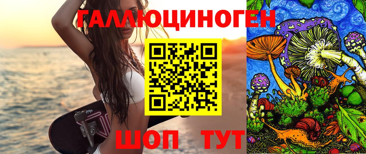 Псилоцибиновые грибы мицелий  Вход с VPN  Узловая 