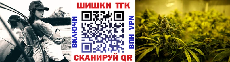 Бошки Шишки сатива  мега онион  Узловая  магазин   